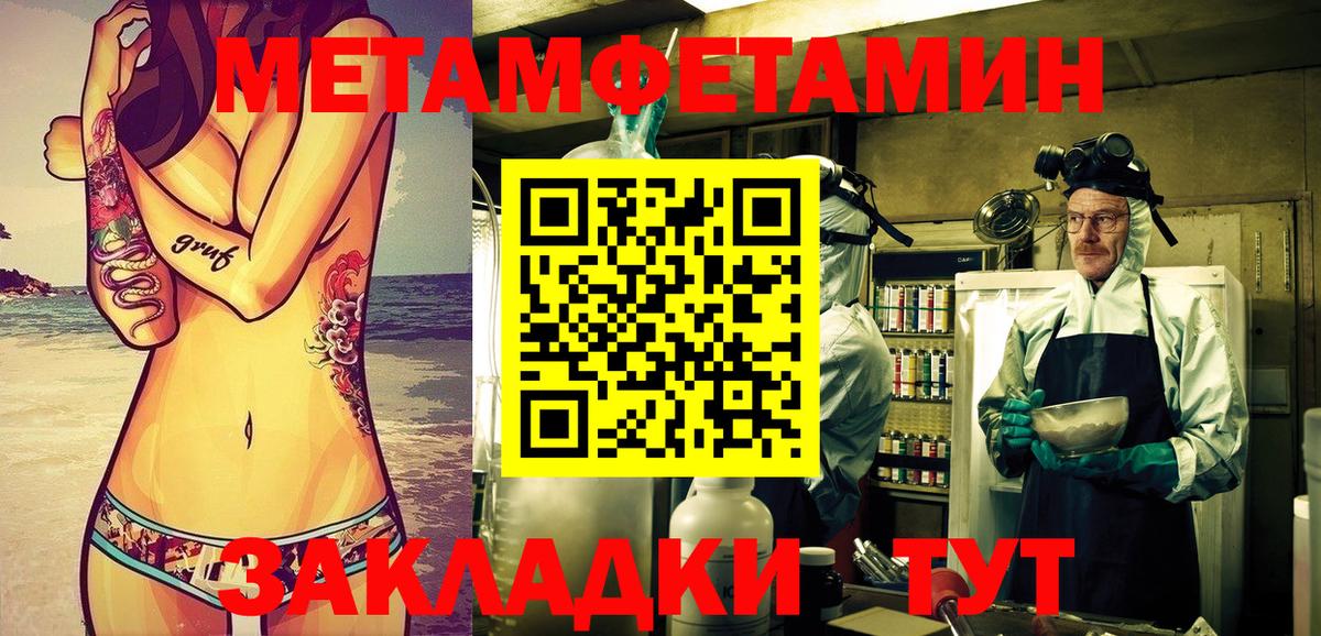 Амфетамин VHQ Россошь