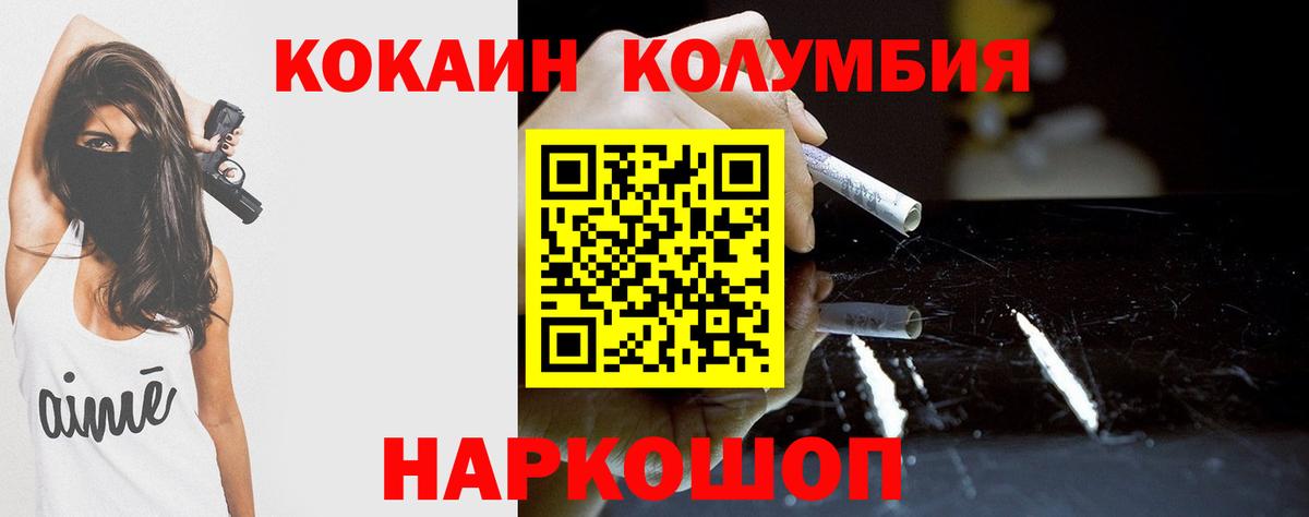 Кокаин Боливия Россошь