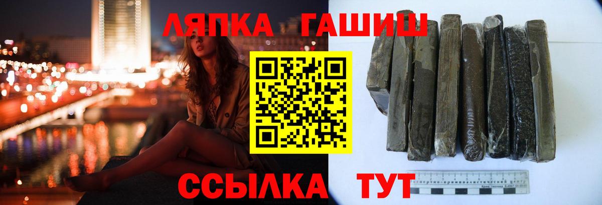 Гашиш VHQ Россошь