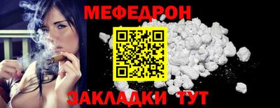 прущая мука Новокубанск