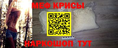 прущая мука Новокубанск