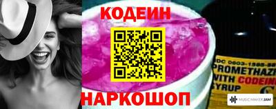 прущая мука Новокубанск