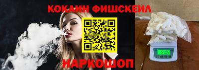 прущая мука Новокубанск