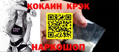 прущая мука Новокубанск