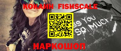 прущая мука Новокубанск