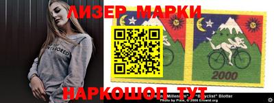 прущая мука Новокубанск