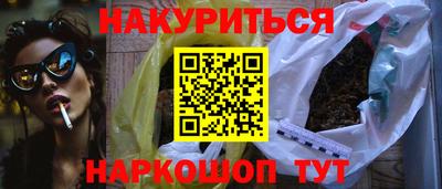 прущая мука Новокубанск