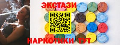 гидропоника Новозыбков