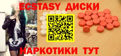 прущая мука Новокубанск