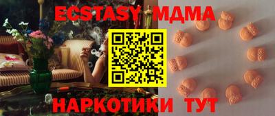прущая мука Новокубанск