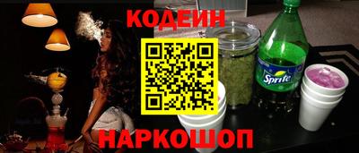 прущая мука Новокубанск