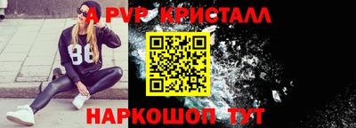 гидропоника Новозыбков