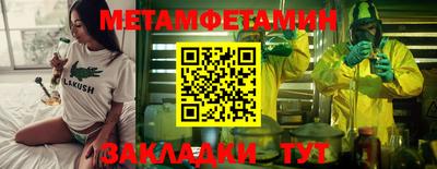 гидропоника Новозыбков
