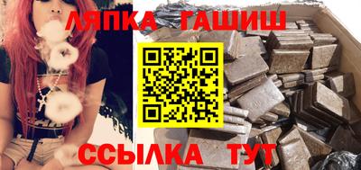 гидропоника Новозыбков