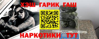 гидропоника Новозыбков