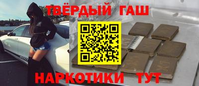 гидропоника Новозыбков