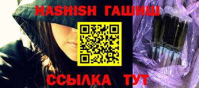 гидропоника Новозыбков
