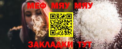 прущая мука Новокубанск