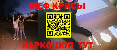 прущая мука Новокубанск