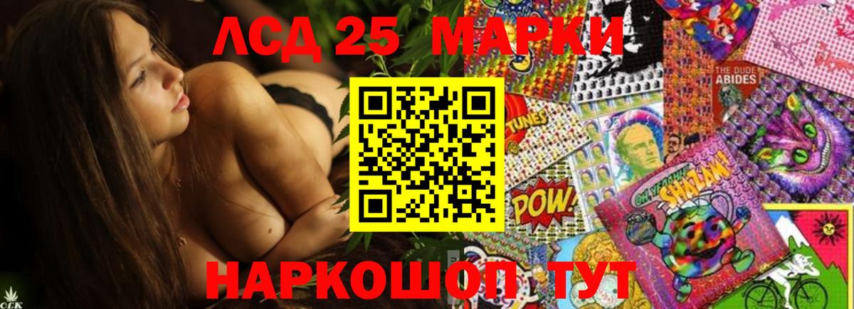 ЛСД экстази ecstasy Россошь