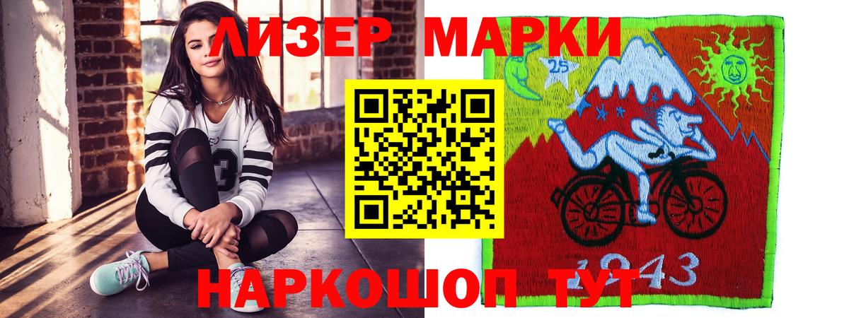 Мефедрон   МАРИХУАНА  Россошь  Вход с VPN  МЕТАДОН  ЭКСТАЗИ  ГАШ  ГАШ 